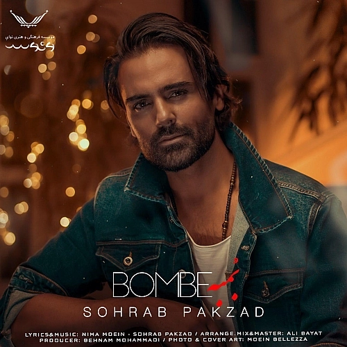 Cover artwork for Bombe by Sohrab Pakzad